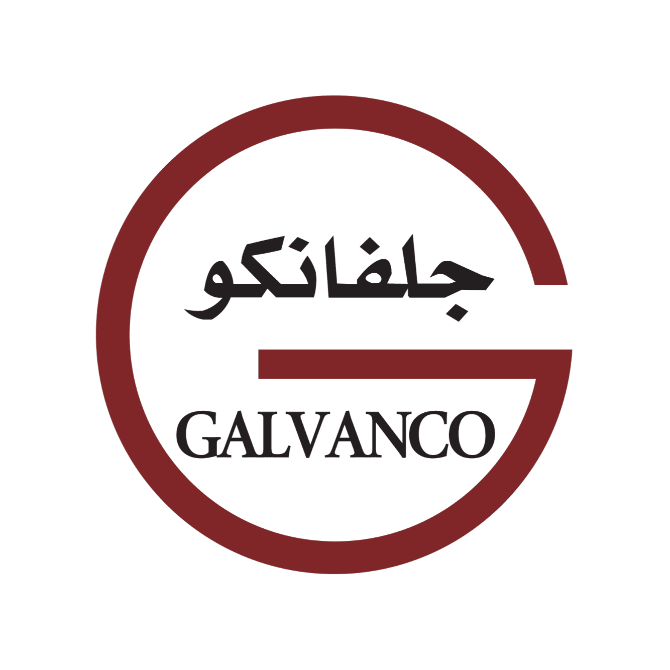 Galvanco